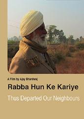 AjayBhardwajRABBAHUNKEKARIYEINL31